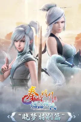 竹影剑歌 海报